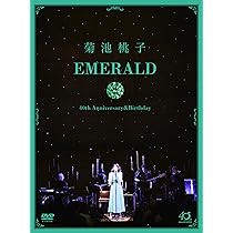 新品未開封　婚活食堂 DVD-BOX〈4枚組〉　菊池桃子　特典映像　封入特典 新品未開封 婚活食堂 DVD-BOX〈4枚組〉 菊池桃子 特典映像 封入特典